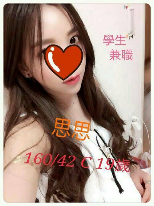 COCO外送台東 九兒 164/49/20/34D
